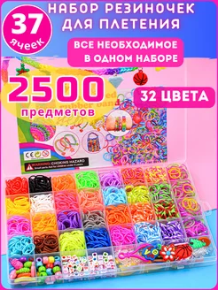 Набор для плетения резинками Rainbow Loom Bands 3000шт. + станок + аксессуары МА-23-10