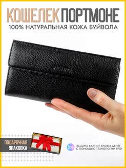 Кошелек кожаный для карт документов Vichita 140382020 купить за 823 ₽ в интернет-магазине Wildberries