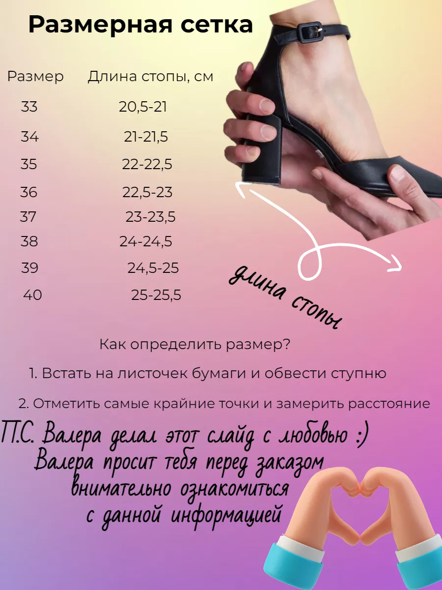 Туфли на каблуке базовые с застежкой Maryso 140382489 купить за 1 848 ₽ в  интернет-магазине Wildberries