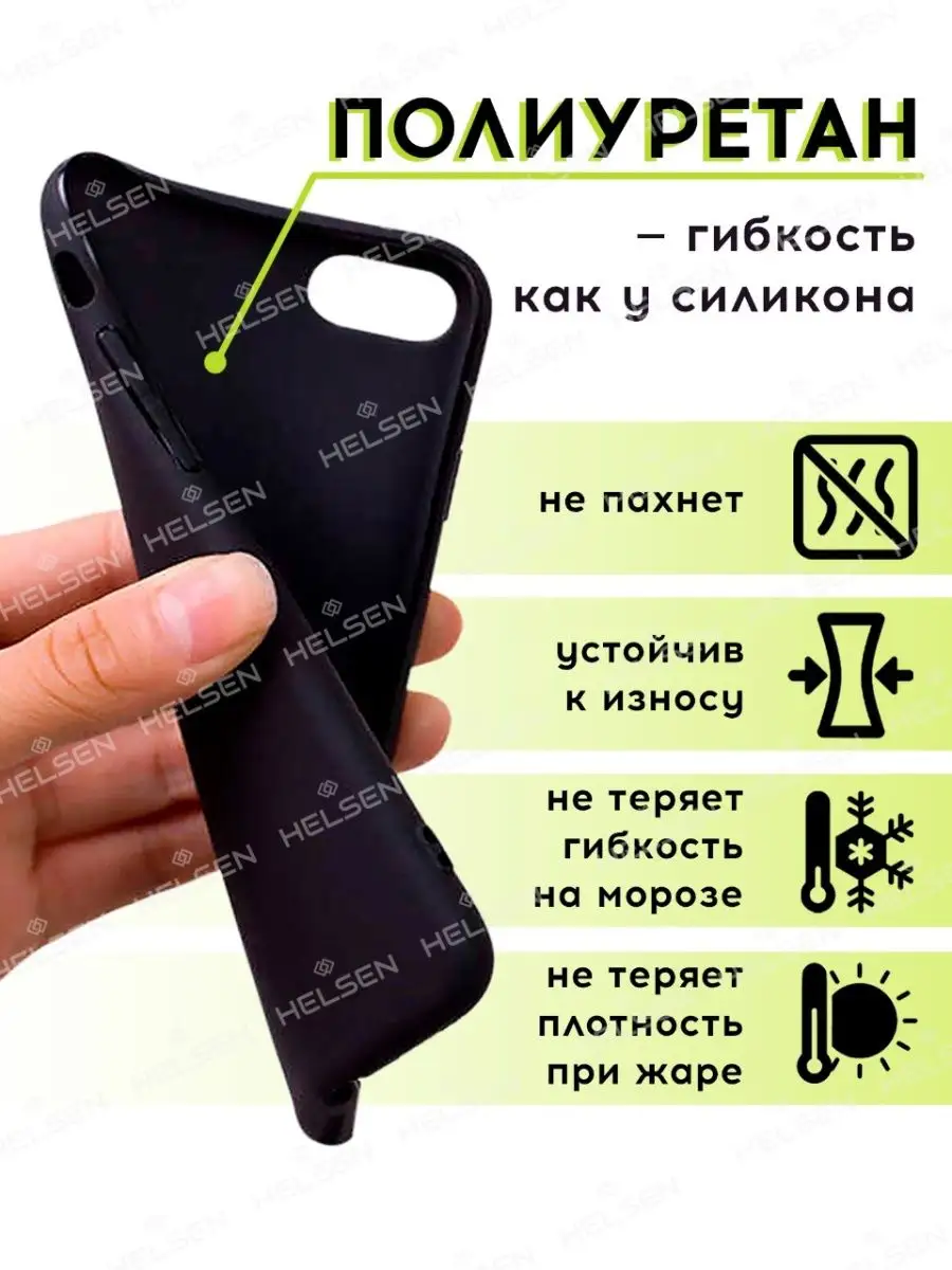 Чехол светящийся для Apple iPhone 14 PRO Max Helsen 140385132 купить в  интернет-магазине Wildberries