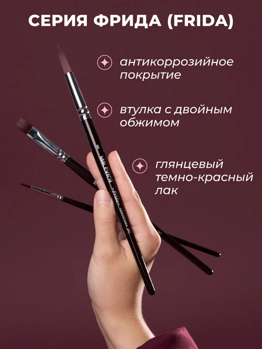 Малевичъ Кисть из синтетики набор 5 шт круглые, 3 шт, фото 7