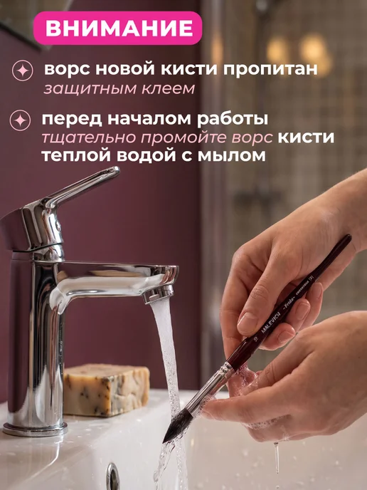 Малевичъ Кисть из синтетики набор 5 шт круглые, 2 шт, фото 8