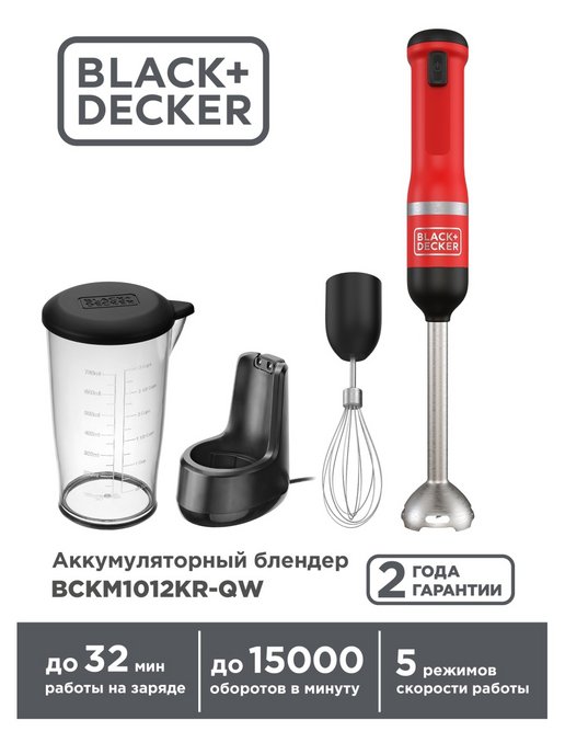 Black Decker 2022 2023 WildBerries.ru