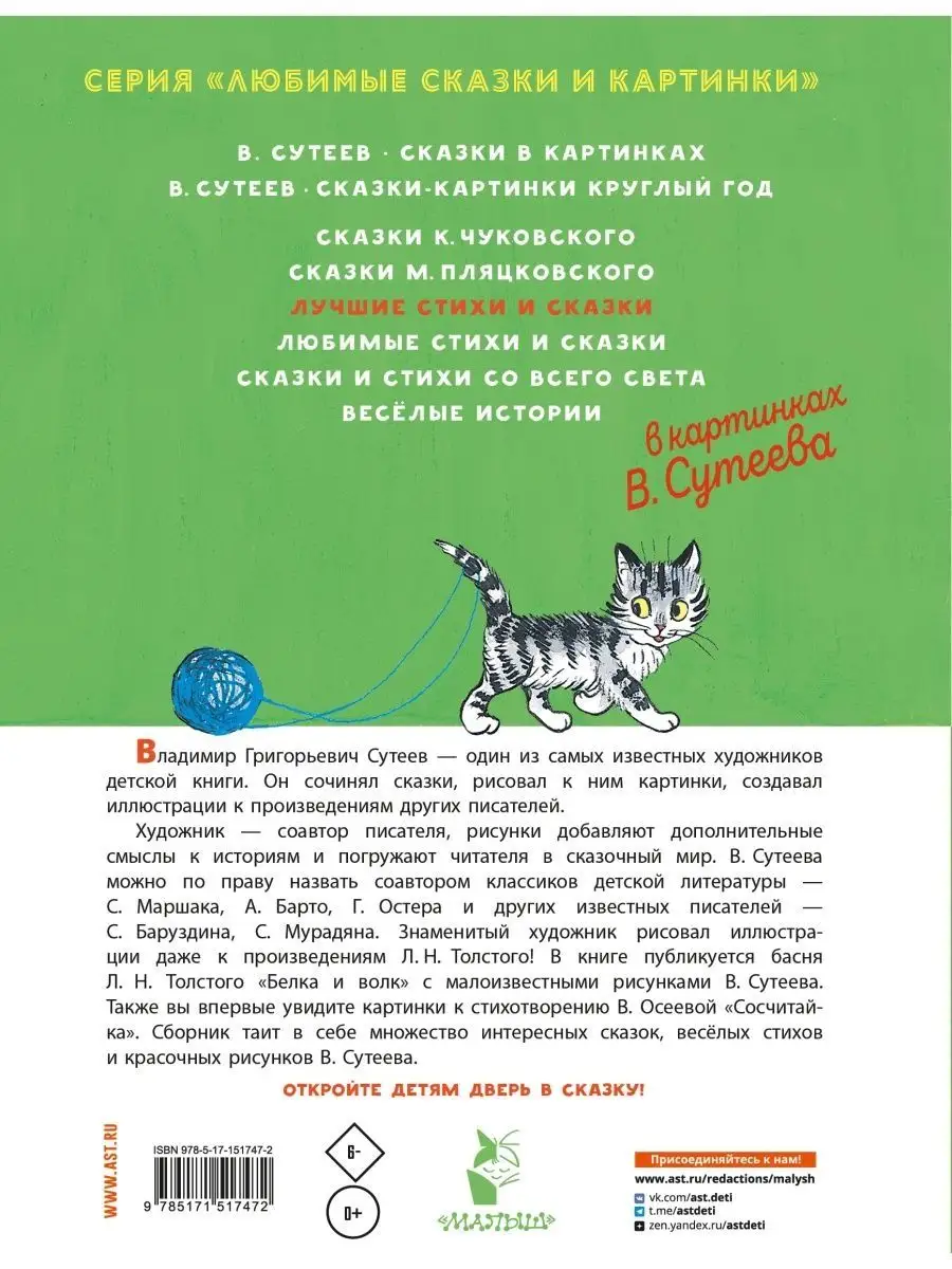 Поздравления с годом Обезьяны 2016 в стихах