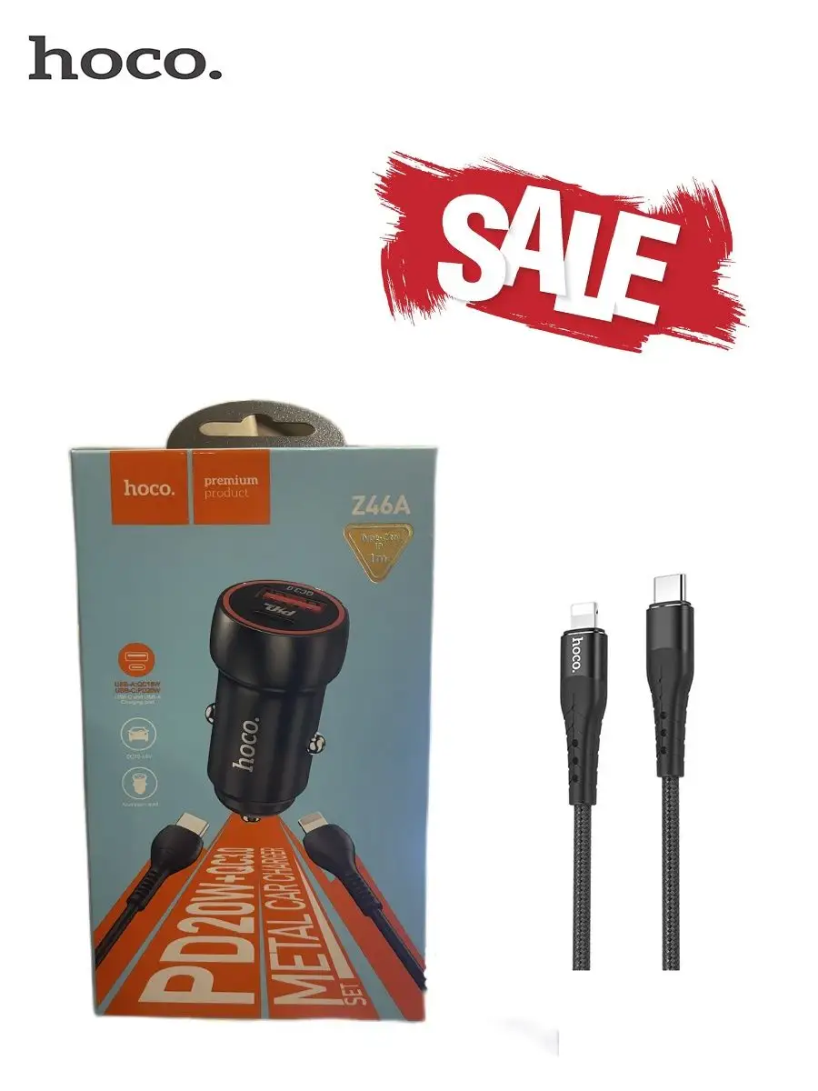 Автомобильное зарядное устройство Hoco Z46A USB + USB-C hoco 140393684  купить за 566 ₽ в интернет-магазине Wildberries