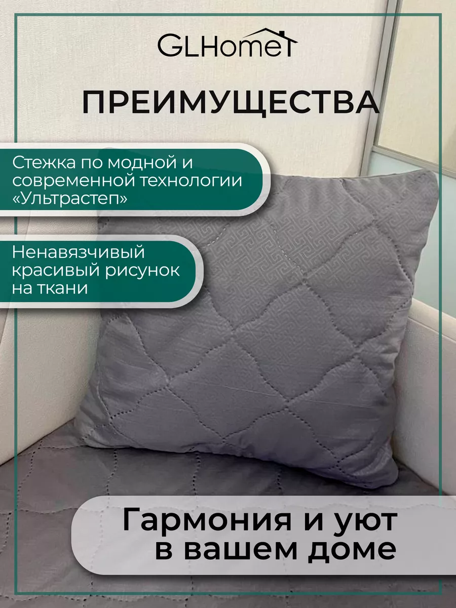 Наволочка 40 на 40 см декоративная на молнии GLHome 140395156 купить в  интернет-магазине Wildberries