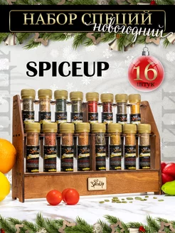 Подарочный набор приправ и специй SpiceUp 140398278 купить за 722 ₽ в интернет-магазине Wildberries