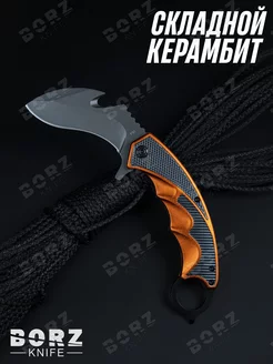 Нож складной керамбит BORZ`knife 140405228 купить за 398 ₽ в интернет-магазине Wildberries