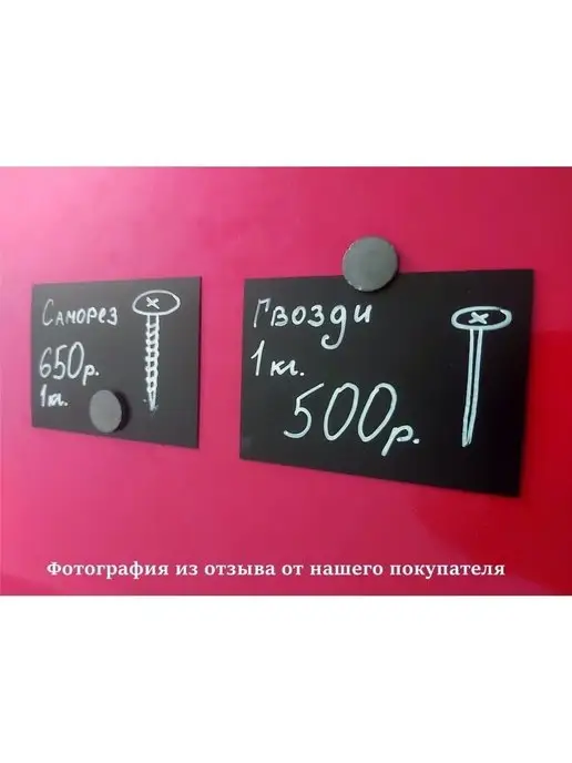 Хороший Подарок Ценник маркерный, меловой, А7 (74х105 мм), 10 шт, фото 3