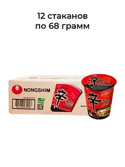 Лапша Шин Рамен, стакан 68 г х 12 шт Nongshim 140411918 купить за 1 805 ₽ в интернет-магазине Wildberries