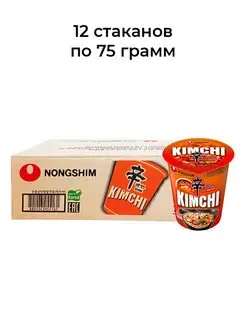 Лапша Кимчи Рамен, стакан 75 г х 12 шт Nongshim 140411919 купить за 1 486 ₽ в интернет-магазине Wildberries