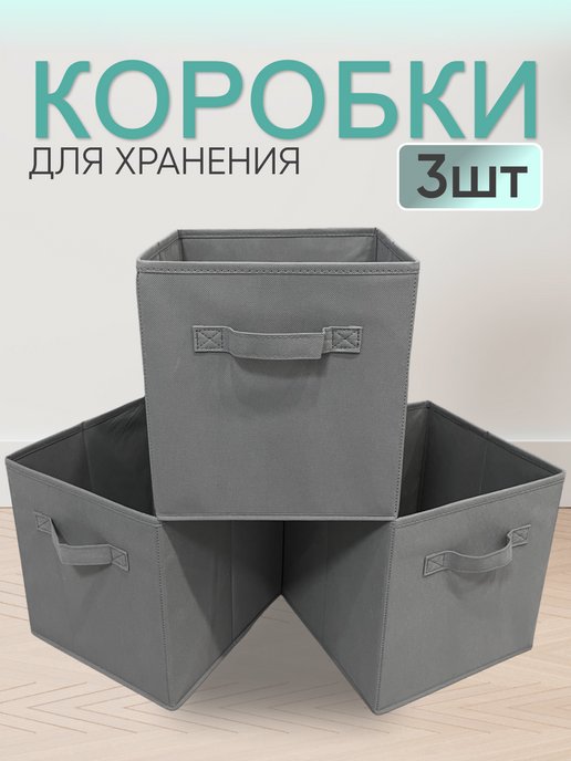 Купить Картонные коробки с ячейками в Москве оптом недорого | Фабрика коробок Ронбел - страница 1