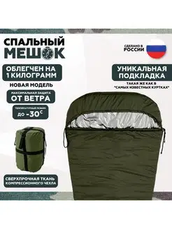 Интернет-магазин Wildberries: широкий ассортимент товаров - скидки каждый день!