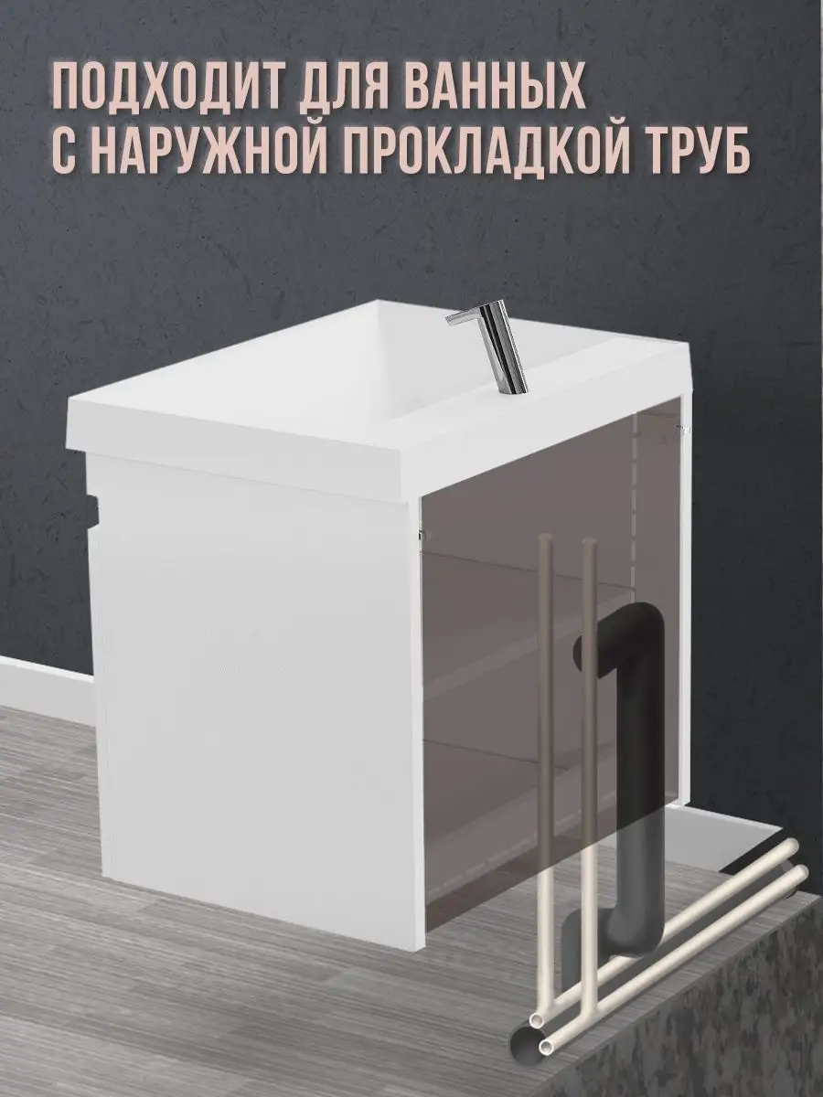 Тумба с раковиной в ванную подвесная GardaHome 140416739 купить за 17 360 ₽  в интернет-магазине Wildberries