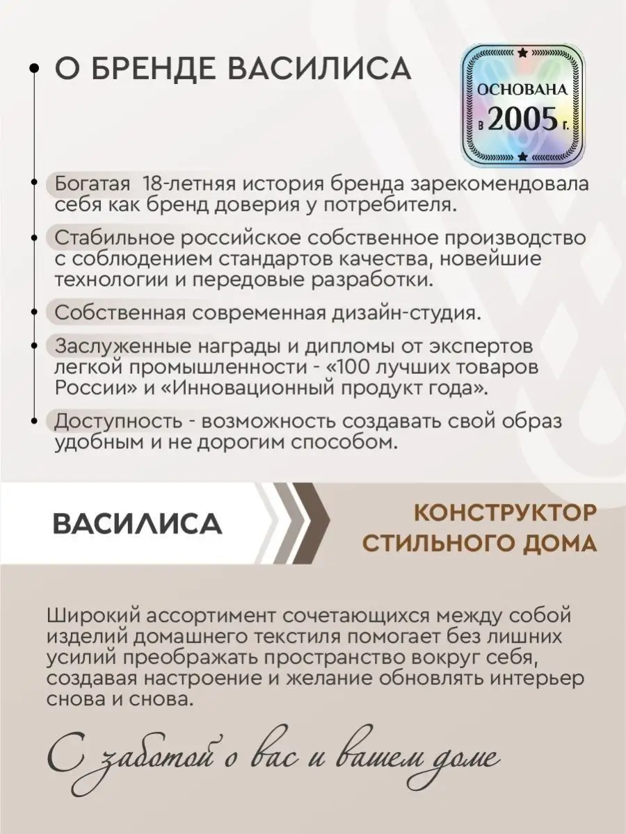 Одеяло евро спальное всесезонное легкое 200х220 холлофайбер Василиса  140419398 купить в интернет-магазине Wildberries