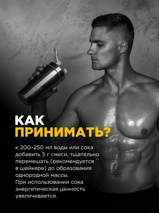 BombBar BCAA порошок 2-1-1 аминокислоты бца, 300 г, 180 г, фото 6