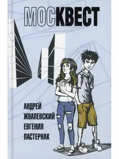 А. Солженицын. Собрание сочинений. Том 16 Время 222089959 купить за 1 330 ₽ в интернет-магазине Wildberries