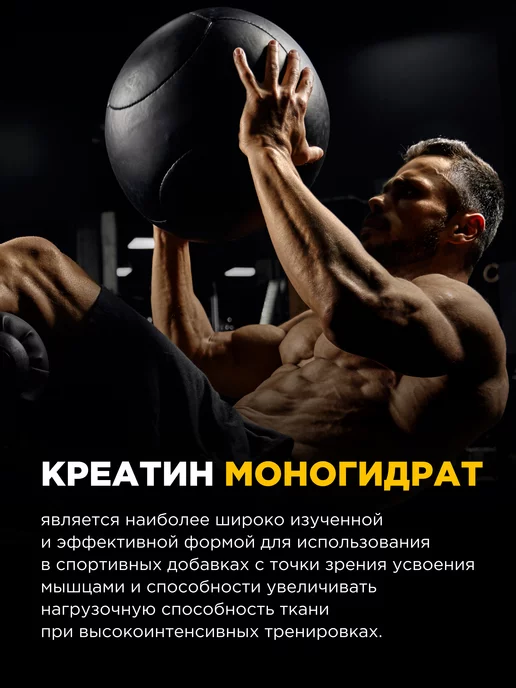 BombBar Предтренировочный комплекс в порошке, предтреник, 300г, 300 г, фото 6