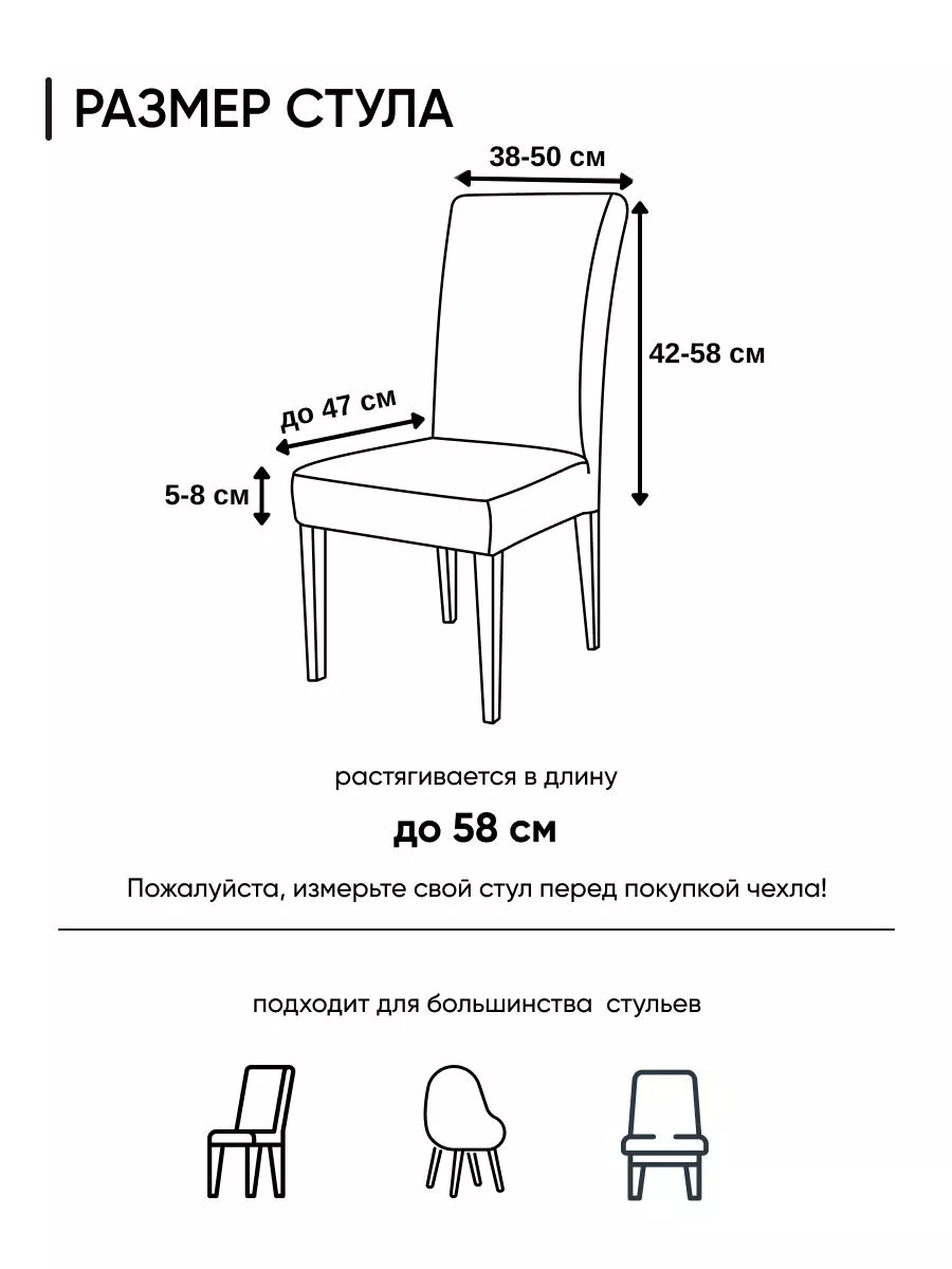 Чехол на кресло из старых джинсов