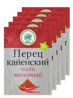 Перец кайенский (чили молотый) 5 шт по 30 гр Волшебное Дерево 140430362 купить за 316 ₽ в интернет-магазине Wildberries