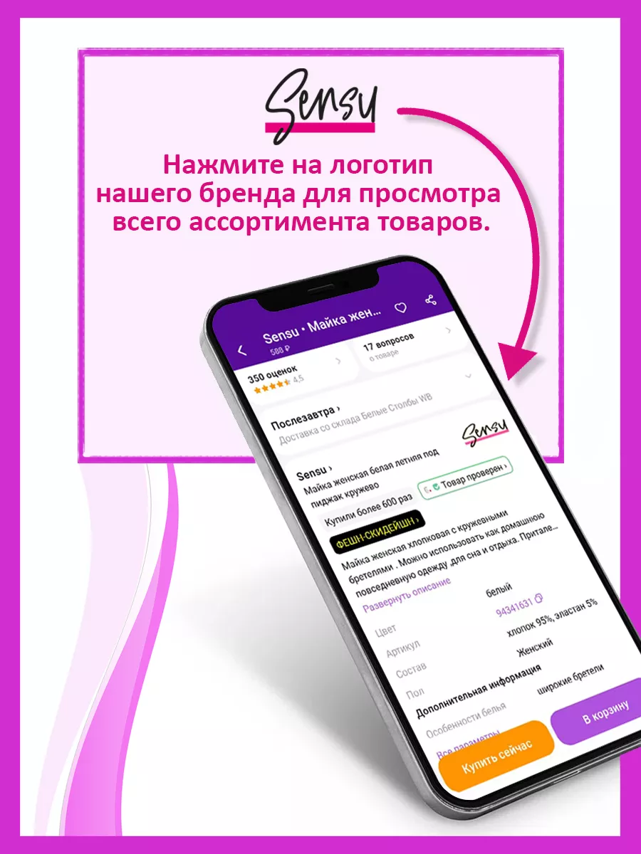 Майки для фитнеса хлопок Sensu 140431952 купить за 894 ₽ в  интернет-магазине Wildberries