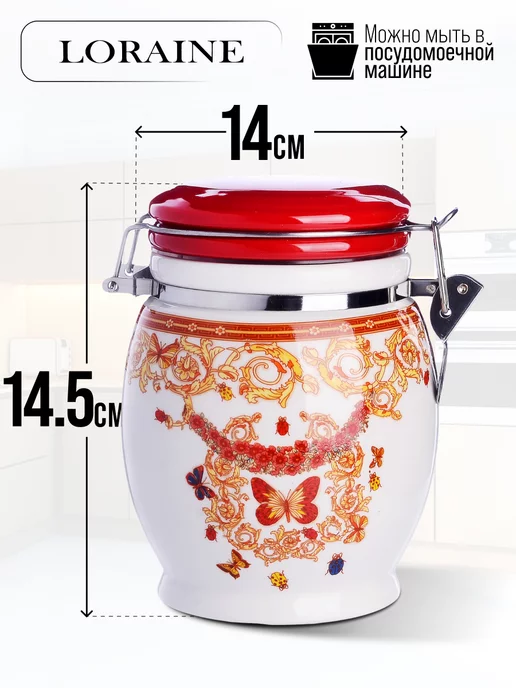 Банка для сыпучих продуктов керамика с крышкой 700 мл - фото 2