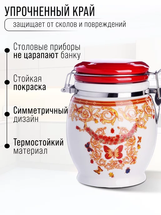 Банка для сыпучих продуктов керамика с крышкой 700 мл - фото 3