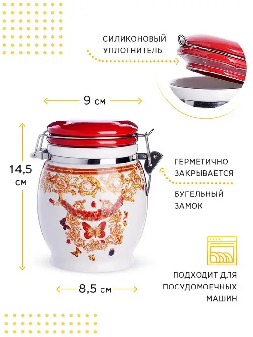 Банка для сыпучих продуктов керамика с крышкой 700 мл - фото 5