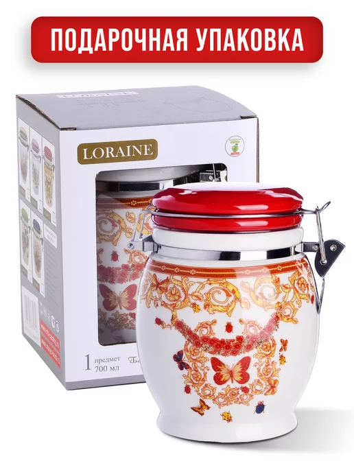 Банка для сыпучих продуктов керамика с крышкой 700 мл - фото 6