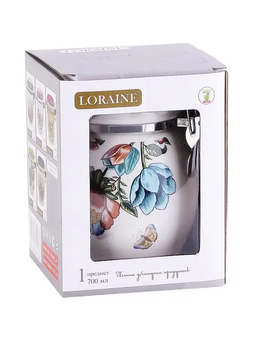 Банка для сыпучих продуктов керамика с крышкой 700 мл - фото 10