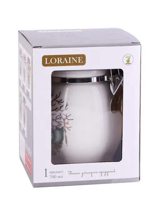 Банка для сыпучих продуктов керамика с крышкой 700 мл - фото 10