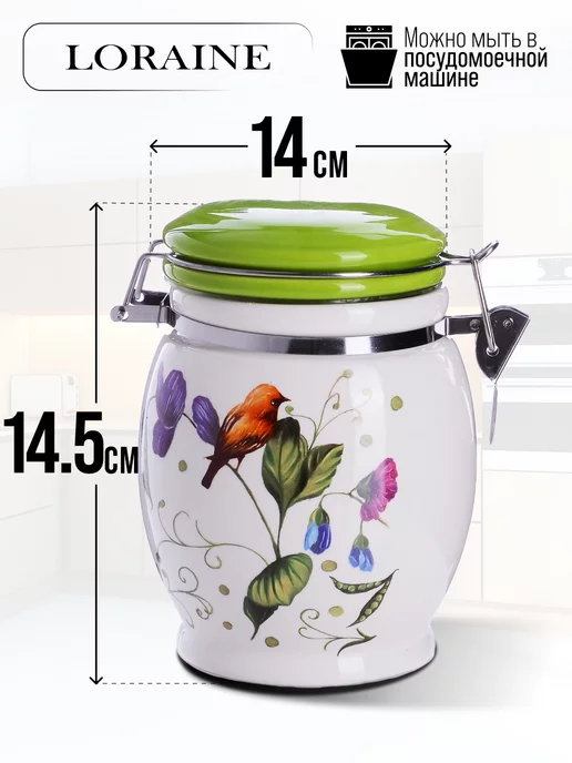 Банка для сыпучих продуктов керамика с крышкой 700 мл - фото 2