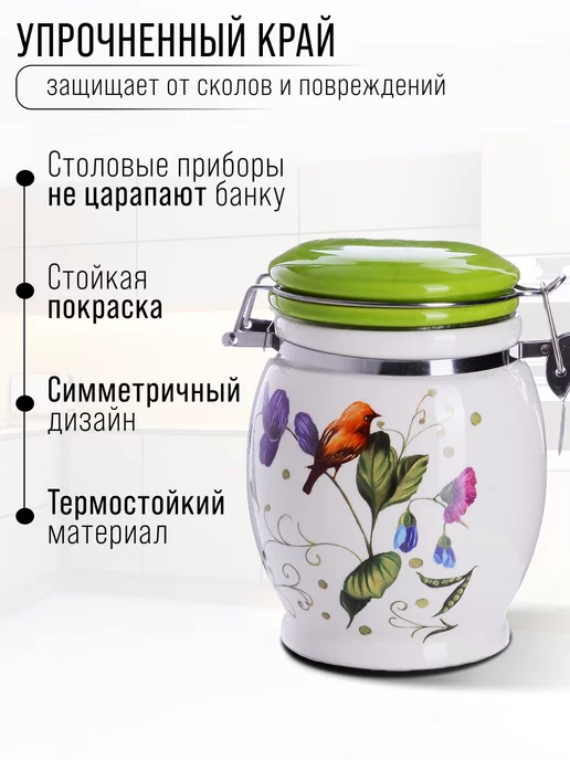 Банка для сыпучих продуктов керамика с крышкой 700 мл - фото 3