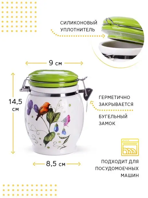 Банка для сыпучих продуктов керамика с крышкой 700 мл - фото 5