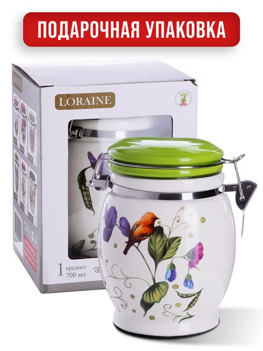 Банка для сыпучих продуктов керамика с крышкой 700 мл - фото 6