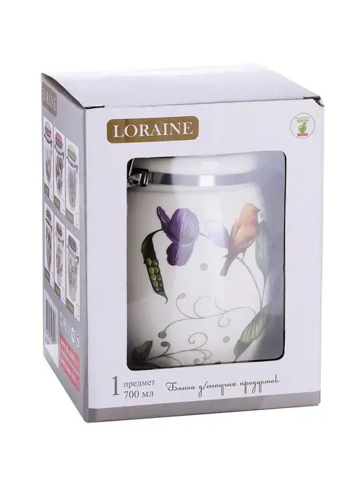 Банка для сыпучих продуктов керамика с крышкой 700 мл - фото 9