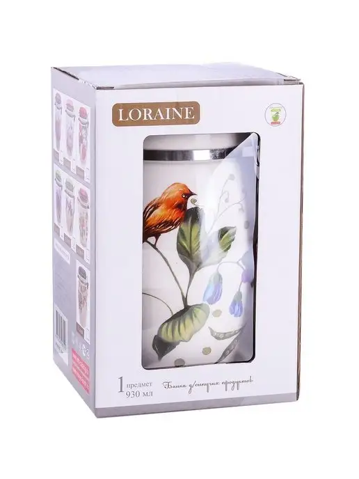 Банка для сыпучих продуктов керамика с крышкой 930 мл - фото 10