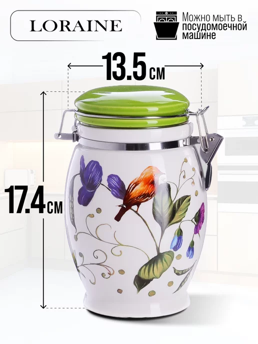 Банка для сыпучих продуктов керамика с крышкой 930 мл - фото 2