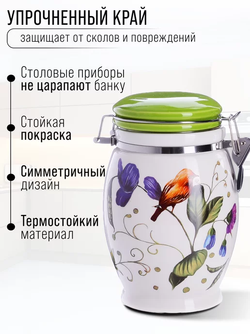 Банка для сыпучих продуктов керамика с крышкой 930 мл - фото 3
