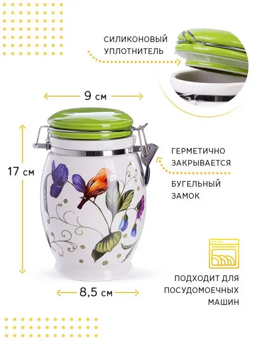 Банка для сыпучих продуктов керамика с крышкой 930 мл - фото 5