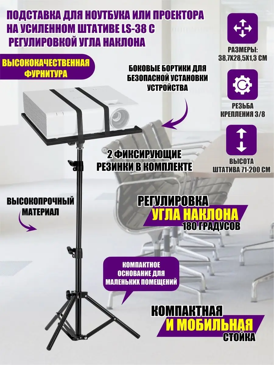 Охлаждающая подставка для ноутбука своими руками + Пошаговая инструкция