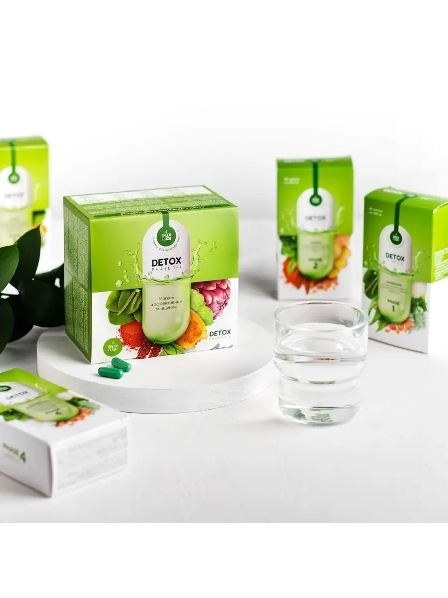 NL DETOX BOX НЛ ДЕТОКС КЕЙС GuLa.kz 140444470 купить в интернет-магазине  Wildberries