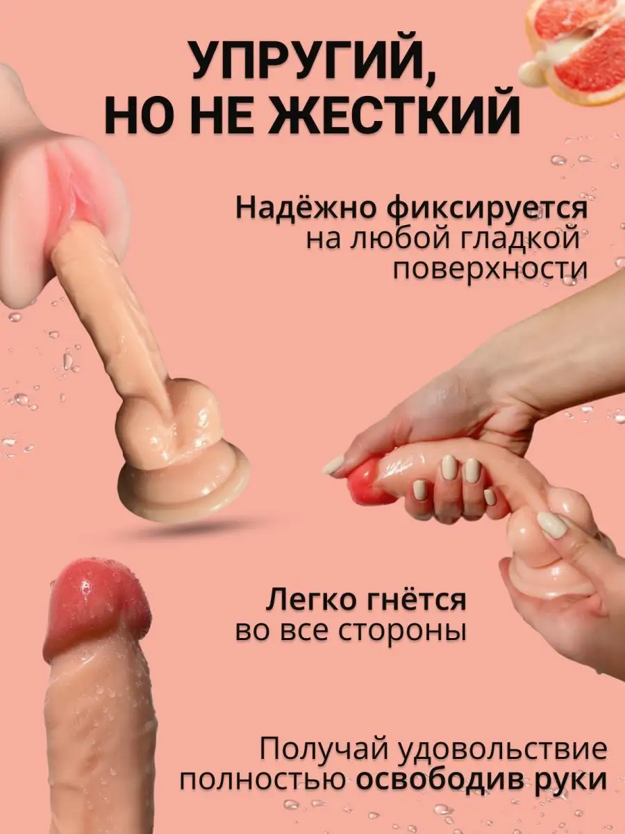 SenseSex Фаллос реалистичный член