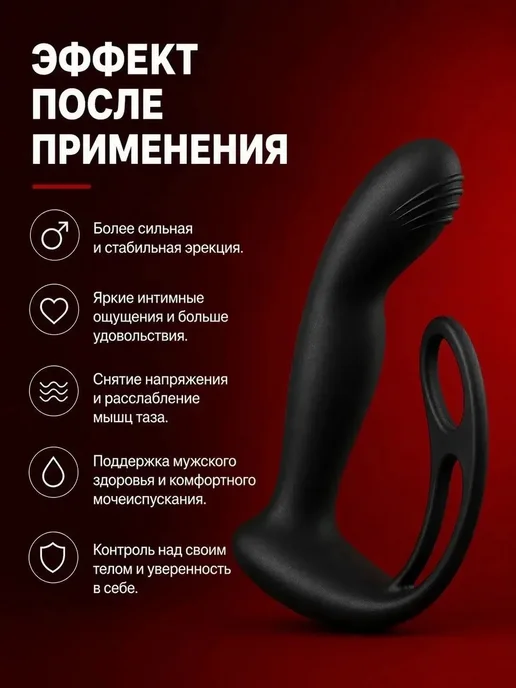 LIVEXTASY Массажер простаты анальный с пультом, вариант, фото 2