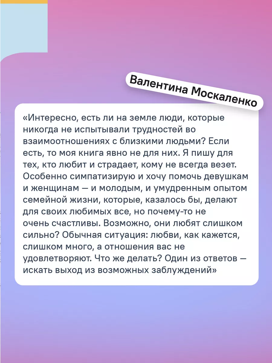 Иногда кажется, что я не удовлетворяю своего мужчину. - Советчица