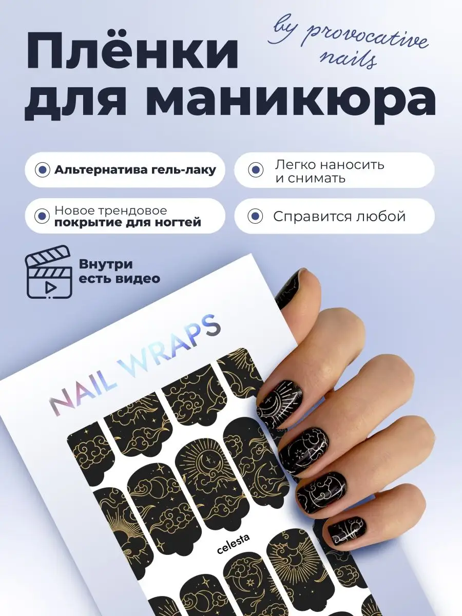 Esthetic Nails - интернет магазин гель-лаков и материалов для ногтей