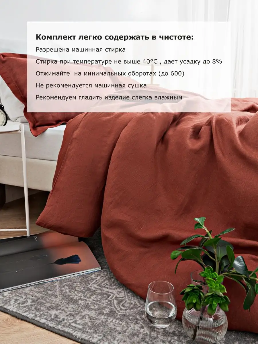 by IKEA 100% лён, постельное белье 1,5 спальное RUSBY 140459392 купить за 3  799 ₽ в интернет-магазине Wildberries