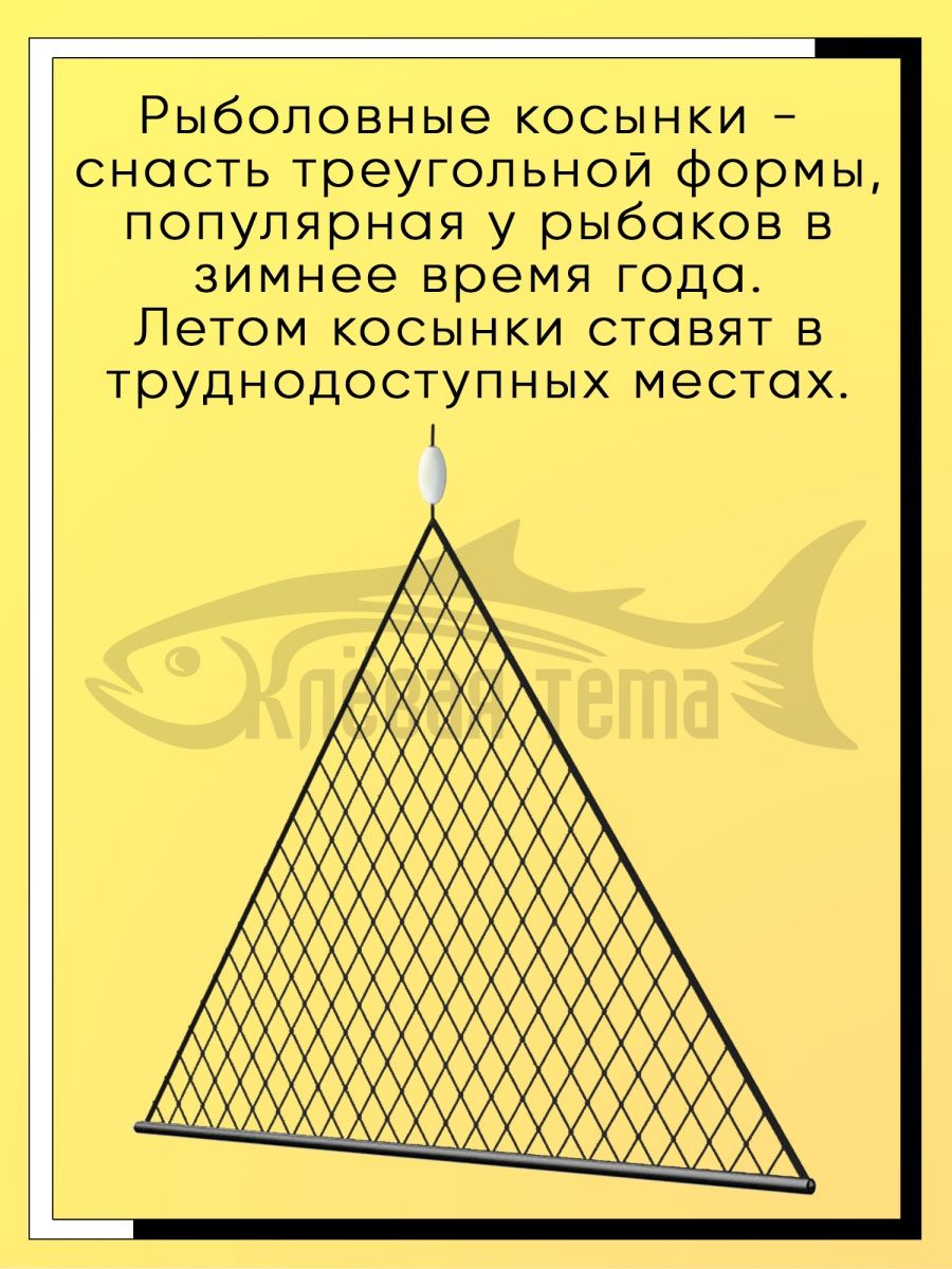 👁‍🗨как связать рыболовную косынку