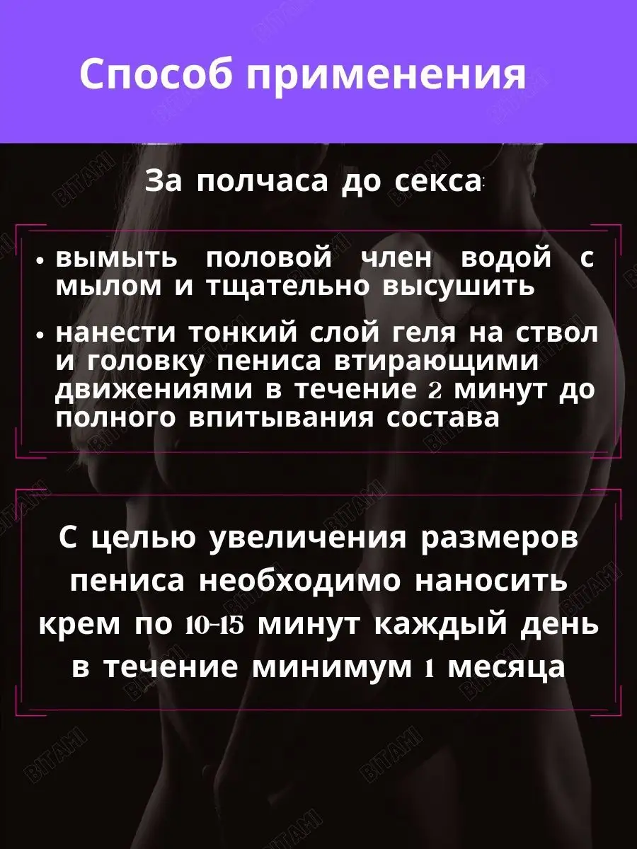 Искривление полового члена