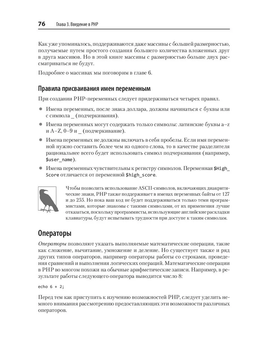 Пожелания перед операцией для поднятия духа - 81 шт.